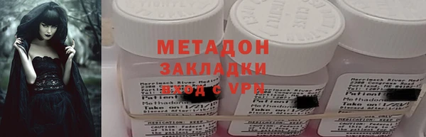 mdpv Верхний Тагил