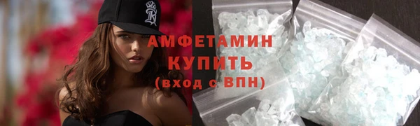 молекула духа Бронницы