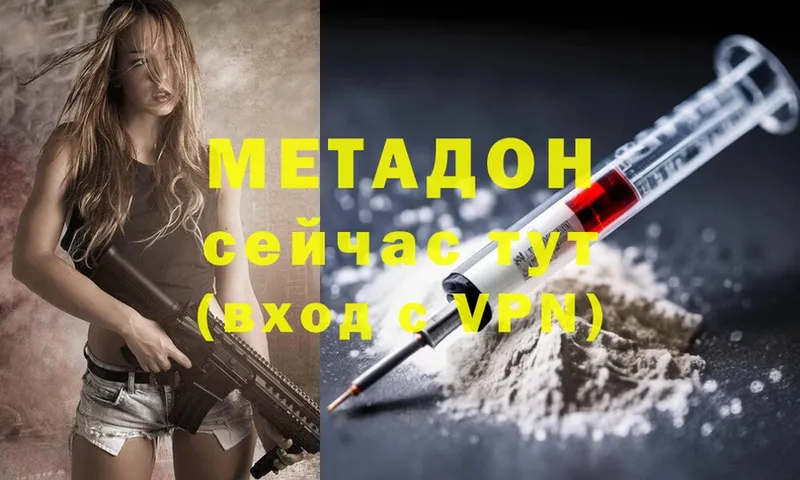 это официальный сайт  как найти   Малаховка  Метадон мёд 